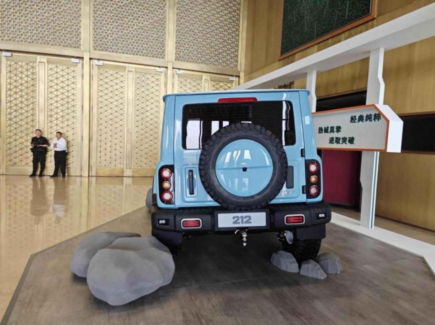 北汽制造全新品牌212發布 全新212同步亮相