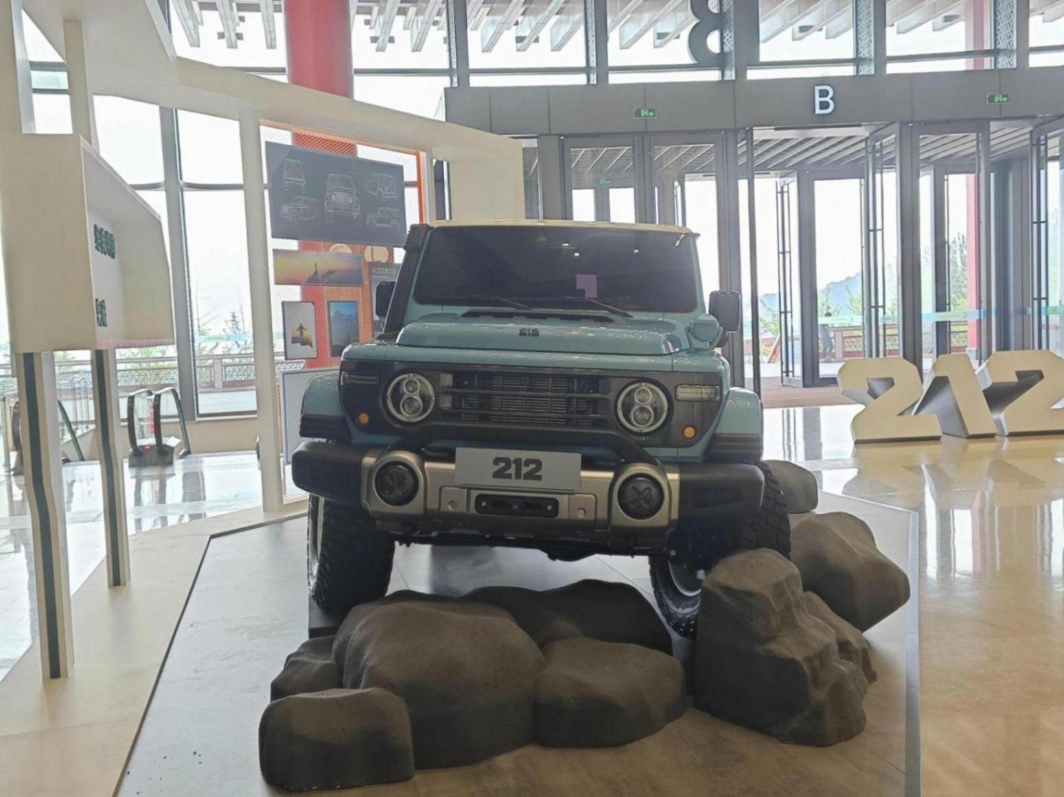 北汽制造全新品牌212發布 全新212同步亮相