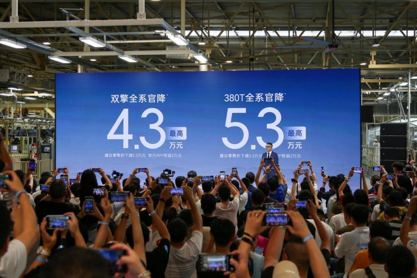 官降最高5.3萬元 2024款漢蘭達22.98萬元起售