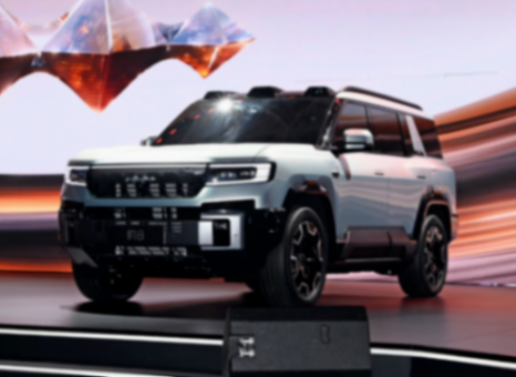 方程豹豹8內飾曝光,延續豹5設計理念,但空間更大更豪華