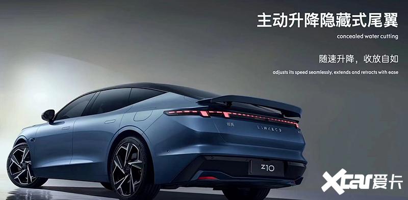 極氪001“換殼”領克Z10!車身加長+續航超800km