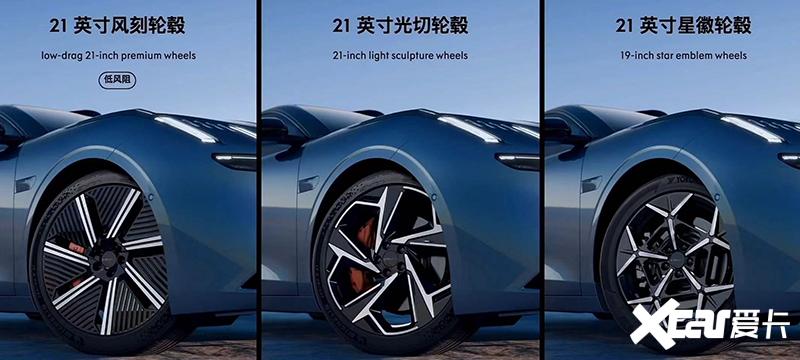 極氪001“換殼”領克Z10!車身加長+續航超800km