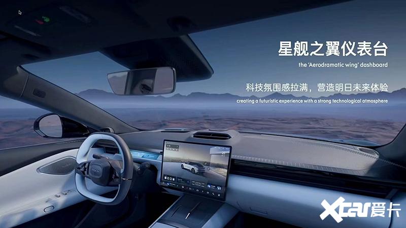 極氪001“換殼”領克Z10!車身加長+續航超800km