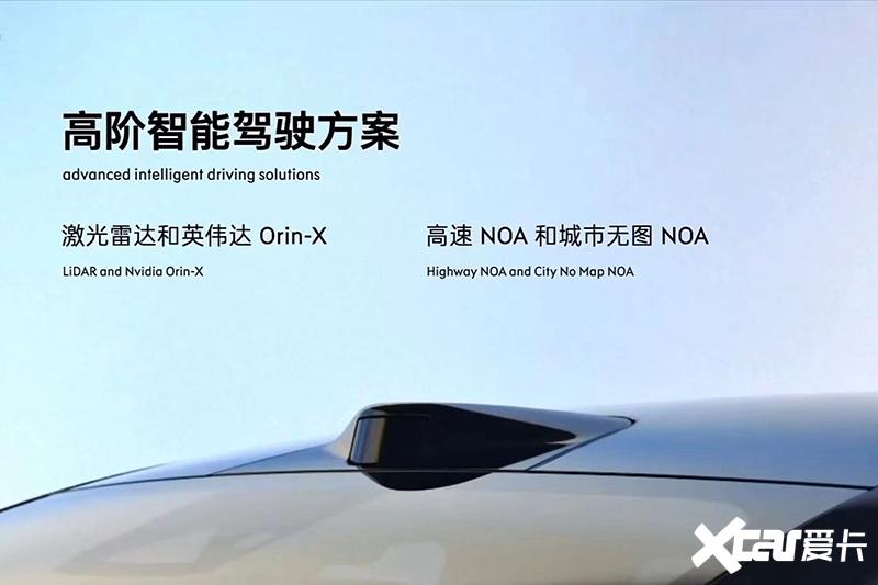 極氪001“換殼”領克Z10!車身加長+續航超800km