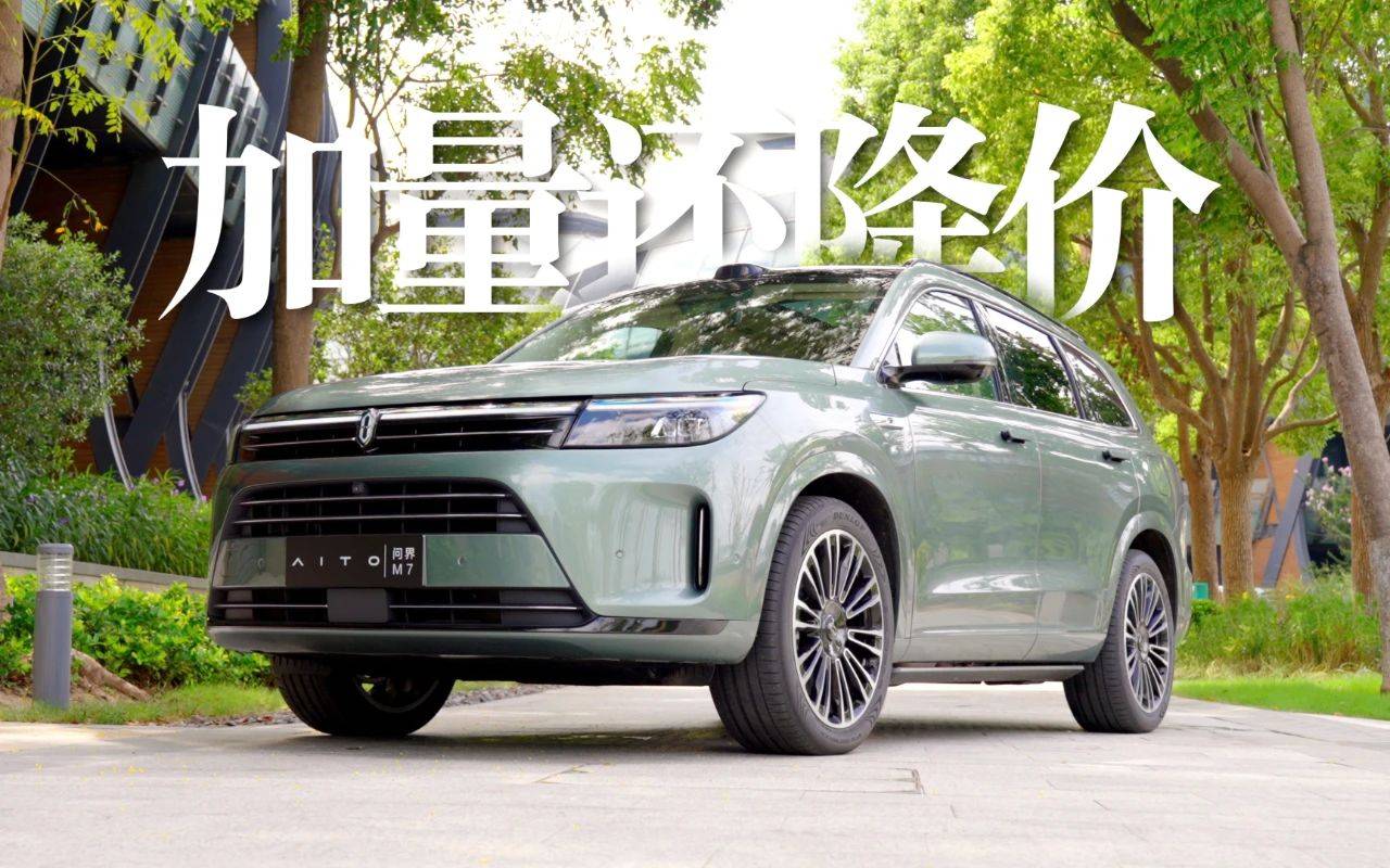 問界首上黑榜,華為撤出后的質量浮出水面