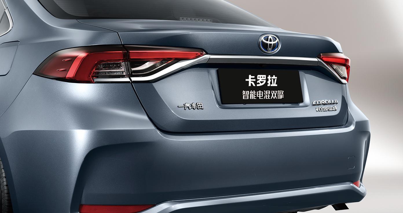 一汽豐田新卡羅拉上市 售價11.68萬-15.58萬元