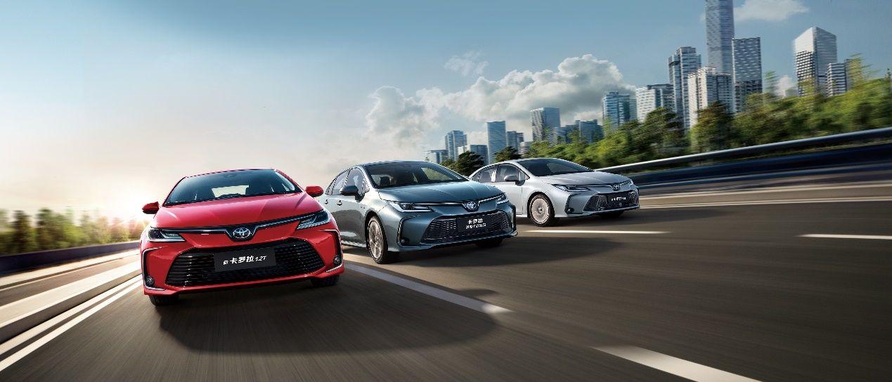 一汽豐田新卡羅拉上市 售價11.68萬-15.58萬元