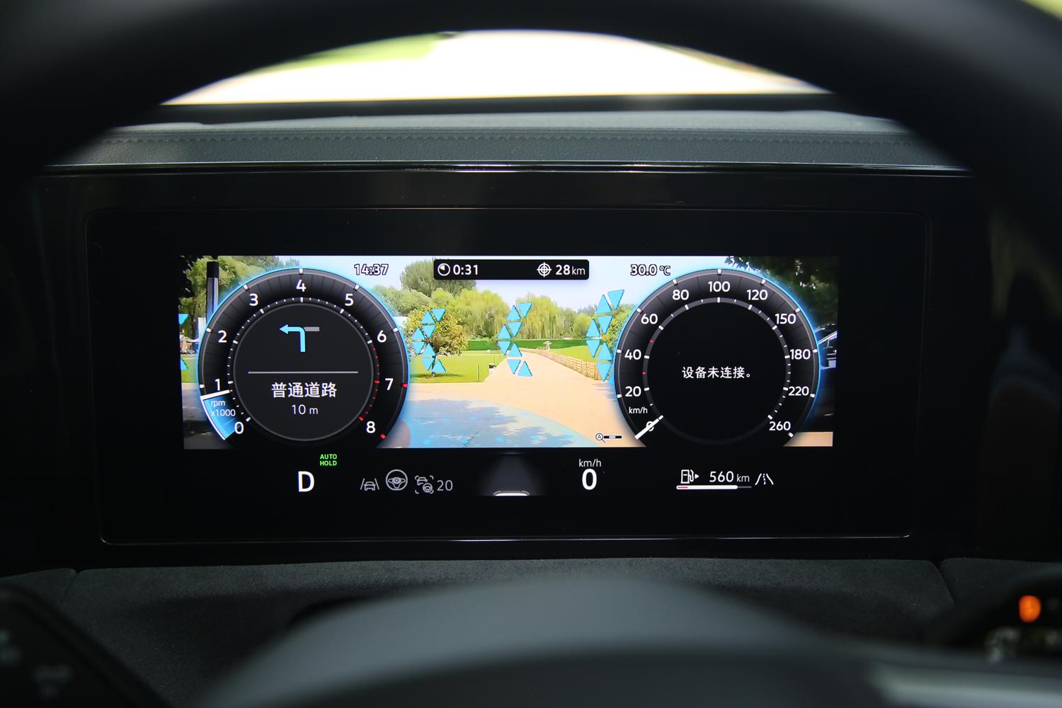 大眾最新智能化做的咋樣? 很多體驗(yàn)遠(yuǎn)超預(yù)期