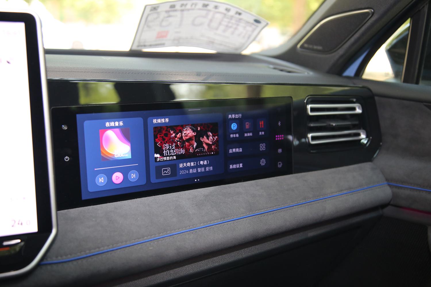 大眾最新智能化做的咋樣? 很多體驗(yàn)遠(yuǎn)超預(yù)期