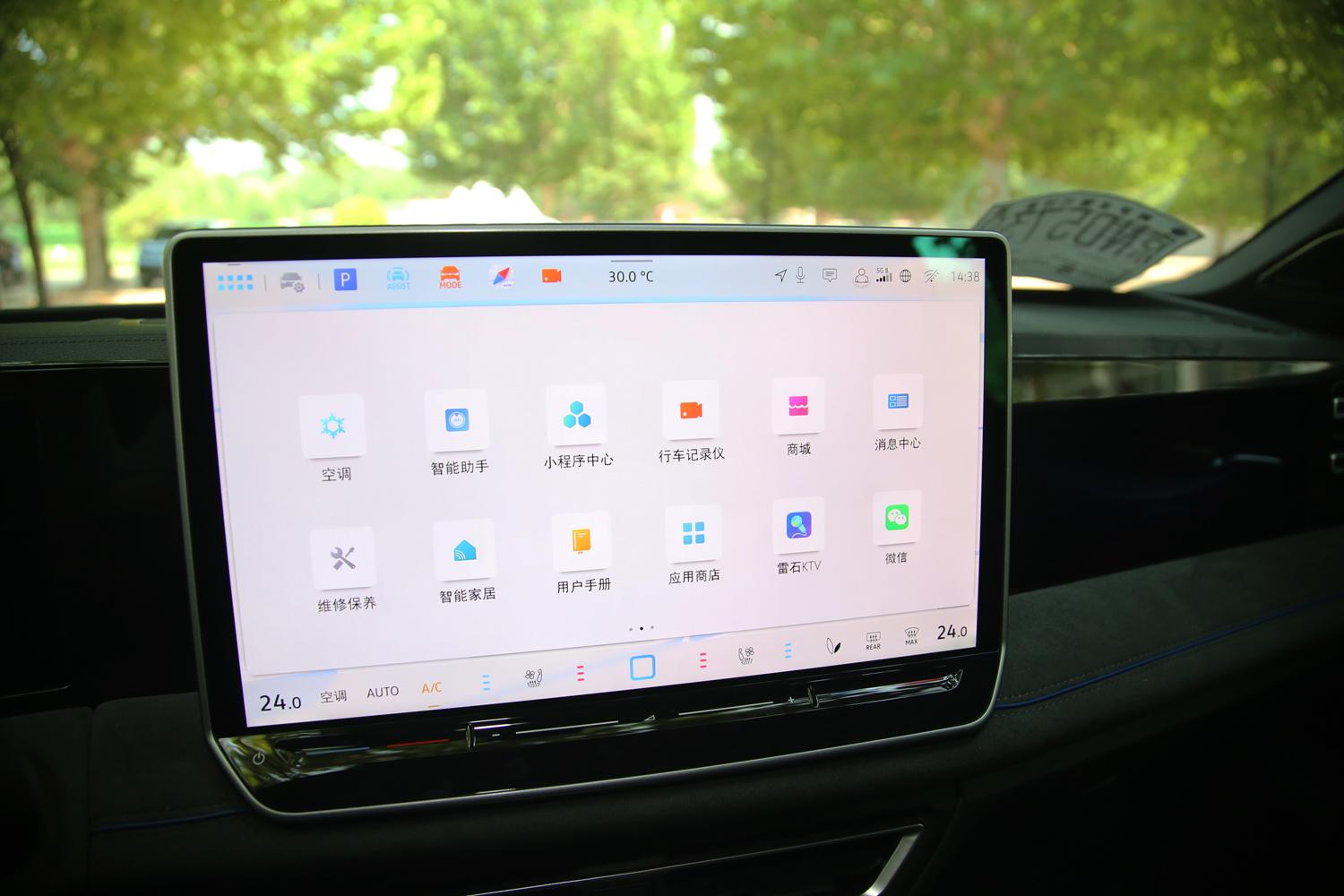 大眾最新智能化做的咋樣? 很多體驗(yàn)遠(yuǎn)超預(yù)期