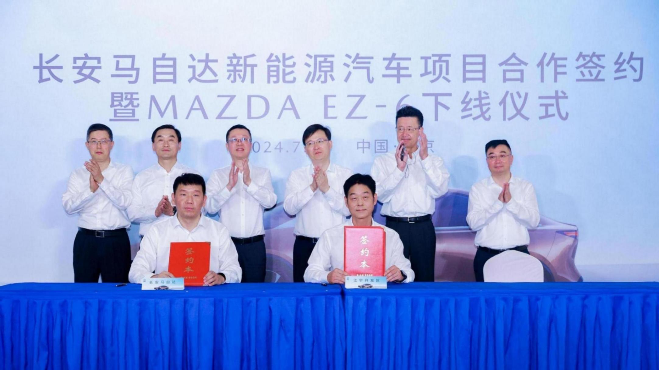 長(zhǎng)安馬自達(dá)EZ-6正式下線 基于純電平臺(tái)打造