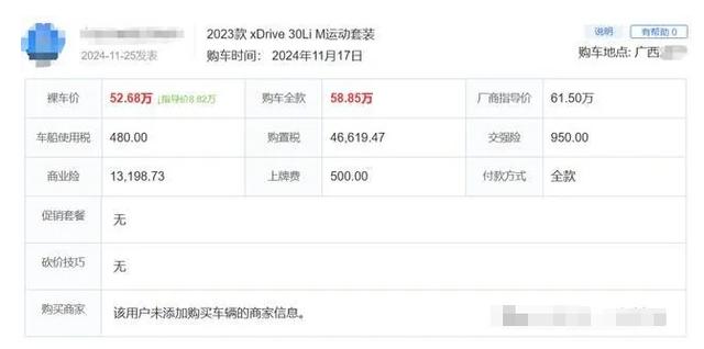 寶馬X5便宜了,3.0T+381馬力版本僅售52.68萬起-有駕 寶馬X5便宜了,3.0T+381馬力版本僅售52.68萬起-有駕