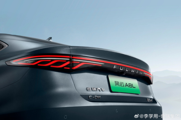 奇瑞風云A8L將于12月17日正式上市 車長增加10mm - 手機中國 - 奇瑞風云A8L將于12月17日正式上市 車長增加10mm - 手機中國 -