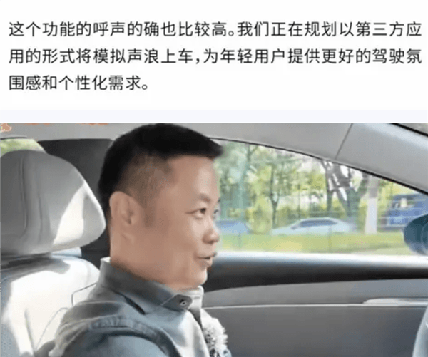 誰說電車沒樂趣!小鵬MONA M03即將增加模擬跑車聲浪 誰說電車沒樂趣!小鵬MONA M03即將增加模擬跑車聲浪