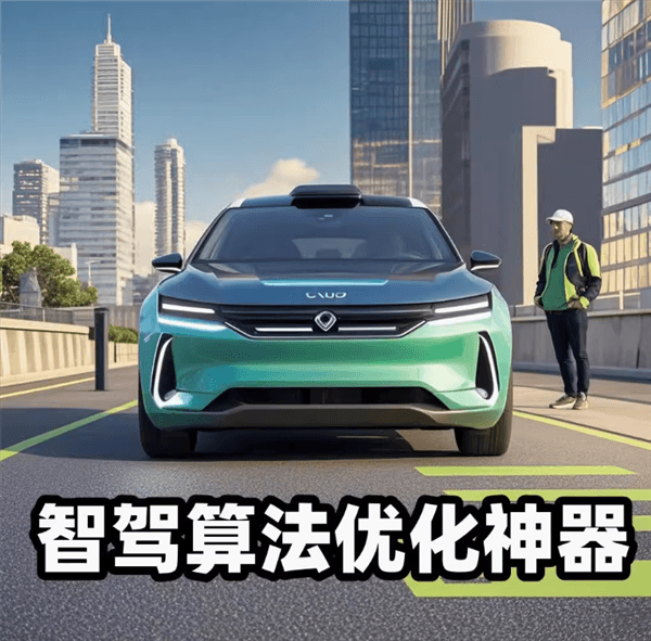 電商平臺有商家銷售智駕欺騙器:蔚來、問界、小米全能用 電商平臺有商家銷售智駕欺騙器:蔚來、問界、小米全能用