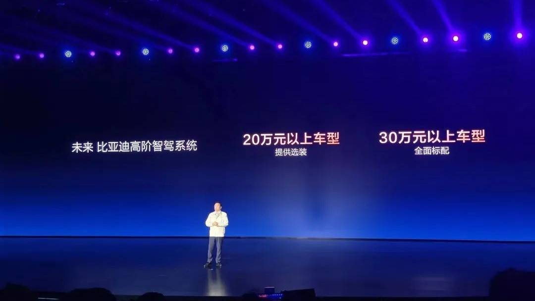 比亞迪不卷低價了,年收入30萬的家庭,進入選車最難的一年