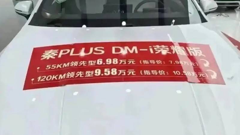 比亞迪不卷低價了,年收入30萬的家庭,進入選車最難的一年
