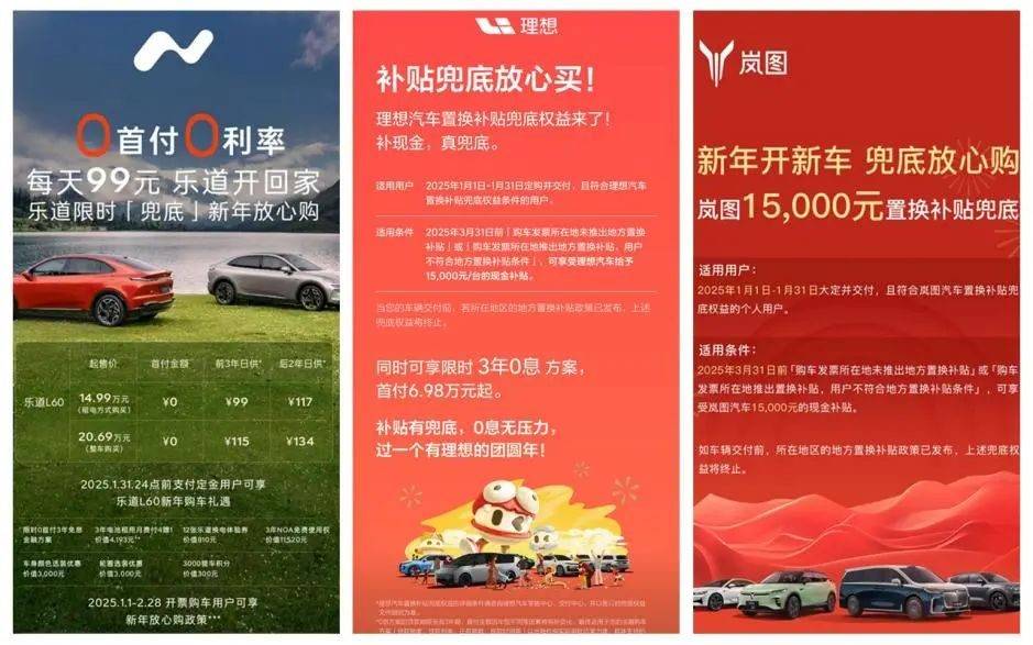 超30個車企品牌限時大降價,年底是購車的好時機嗎?