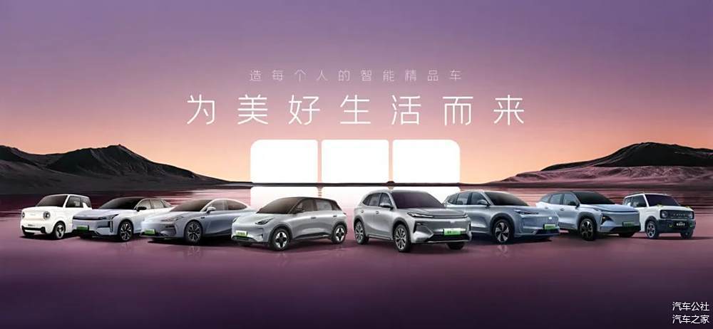 2025新能源汽車龍頭看吉利,銀河銷量要翻倍劍指百萬