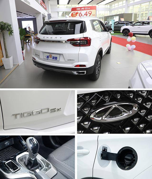 瑞虎3x僅售4.29萬起,瑞虎5x最高直降1.5萬,奇瑞高性價比SUV導(dǎo)購