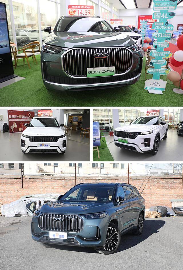 瑞虎3x僅售4.29萬起,瑞虎5x最高直降1.5萬,奇瑞高性價比SUV導(dǎo)購