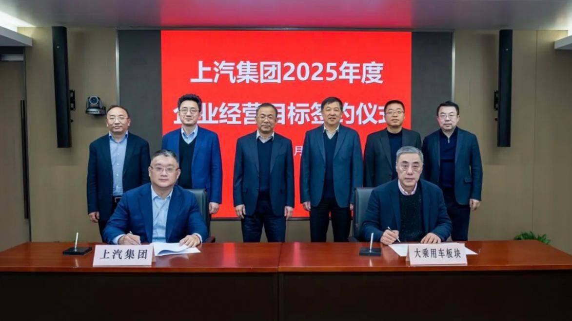 上汽迎接華為開啟人員大調(diào)整,合作深度或超四界