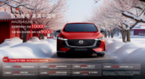 一邊玩轉子發動機,一邊推新能源車,馬自達固執又求變,緣何?