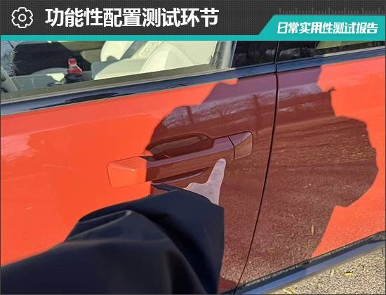 北京現代全新勝達日常實用性測試報告