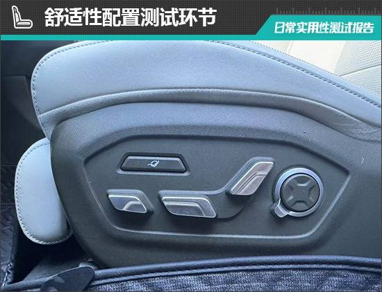 北京現代全新勝達日常實用性測試報告