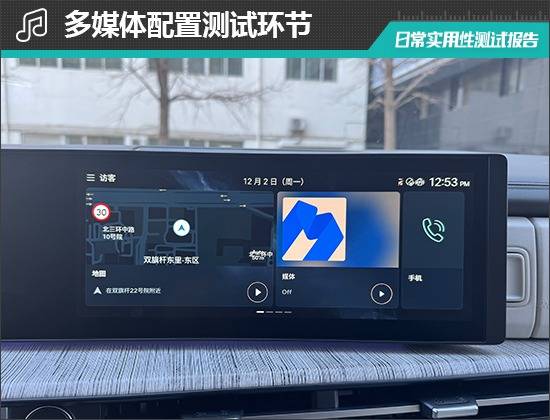 北京現代全新勝達日常實用性測試報告