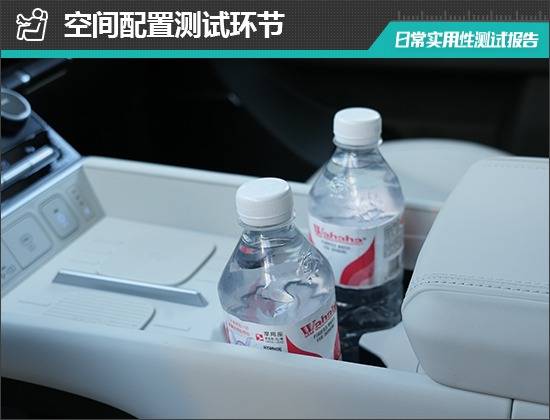 北京現代全新勝達日常實用性測試報告