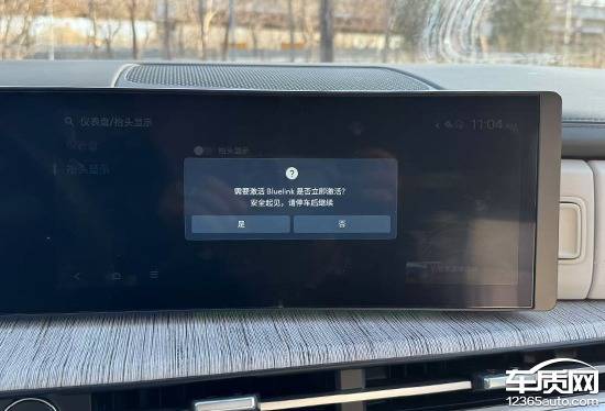 北京現代全新勝達日常實用性測試報告