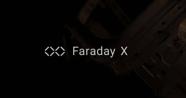 時隔八年,賈躍亭再掀汽車風(fēng)暴,新品牌FX亮相