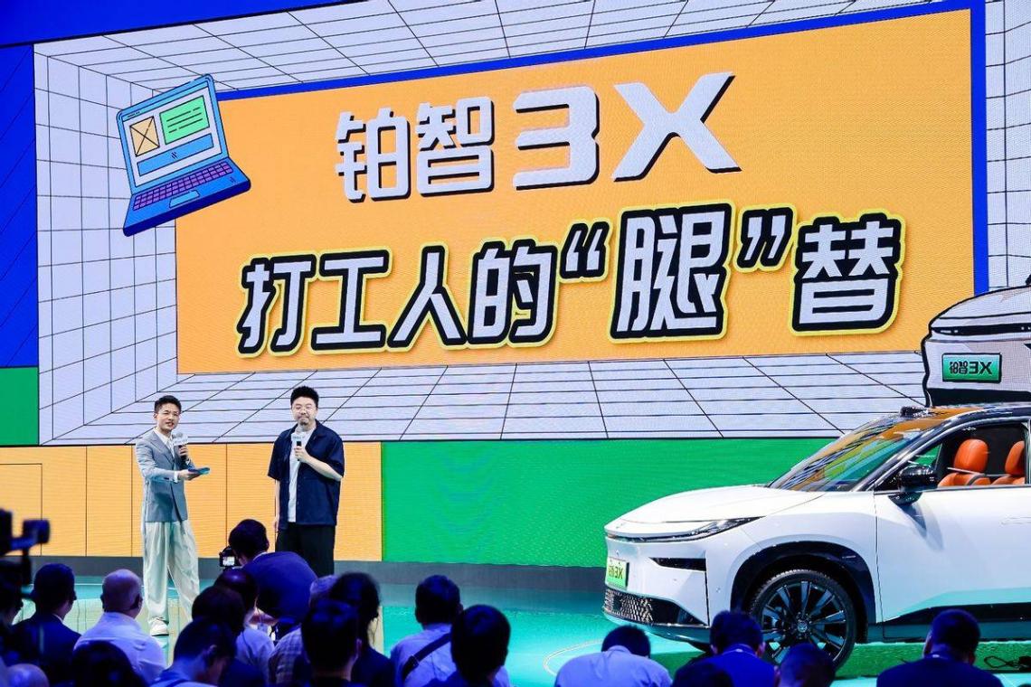 合資純電市場的承重墻,鉑智3X成打工人最強“腿”替