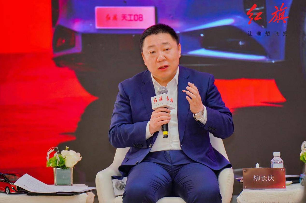 年銷40萬輛的紅旗,為何讓柳長慶“如履薄冰”?