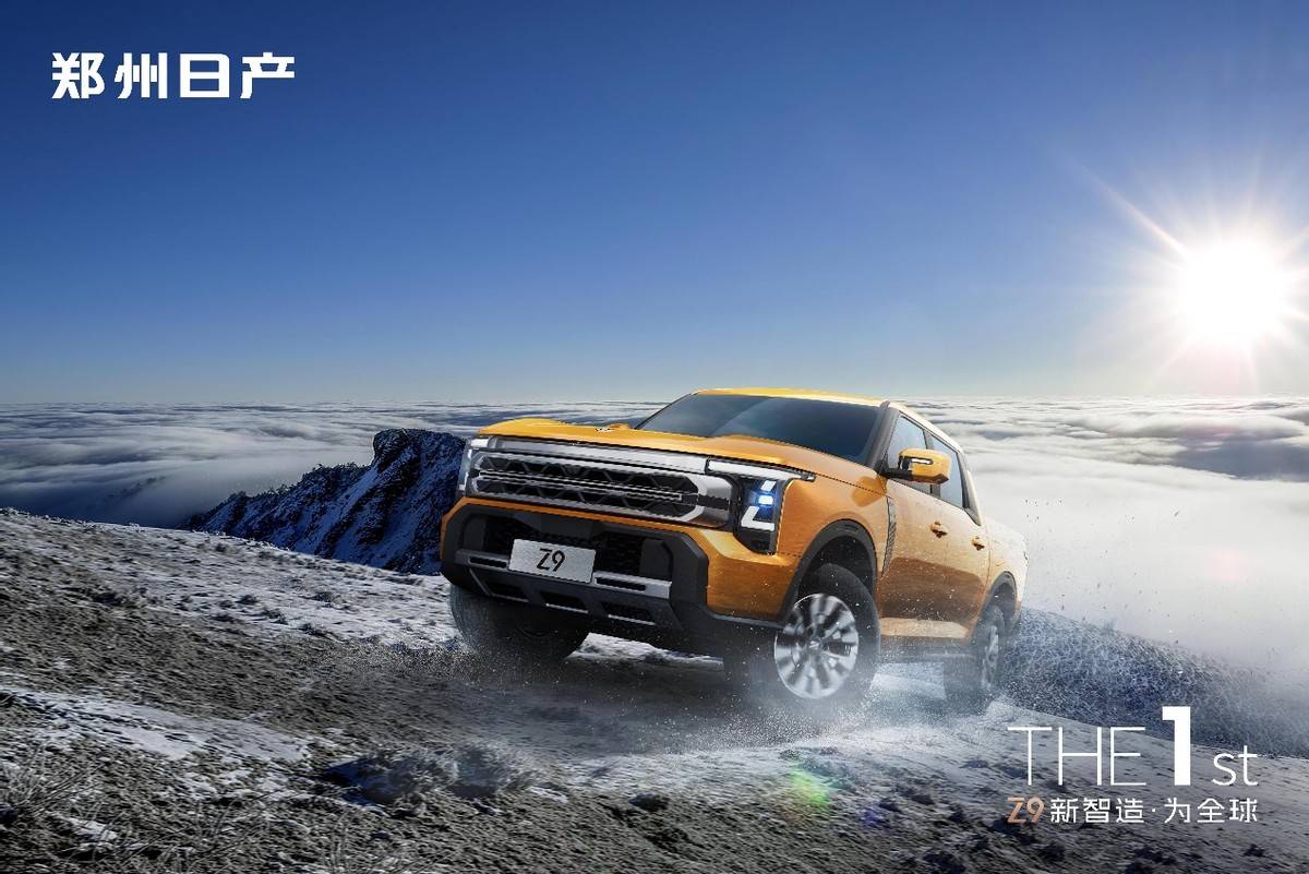 引領(lǐng)皮卡平臺(tái)化造車時(shí)代,為什么是鄭州日產(chǎn)?