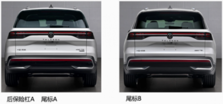 一汽-大眾新款攬境搶先解讀 更新、更硬、更強