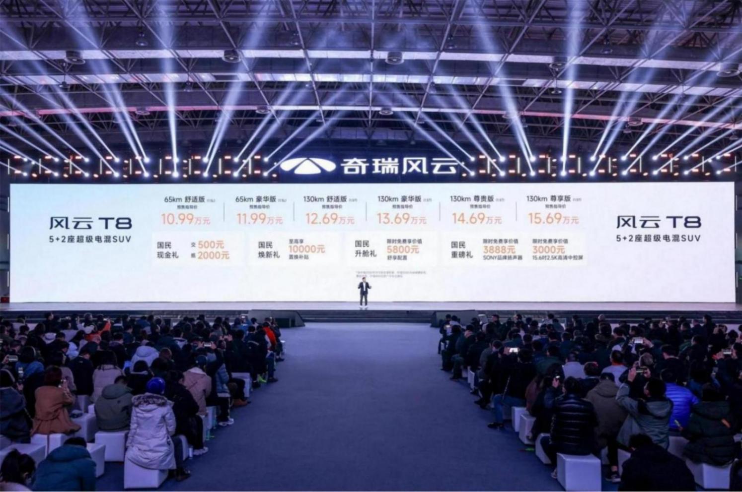 10萬(wàn)級(jí)混動(dòng)SUV再添“猛將”,網(wǎng)友直呼“香爆”!