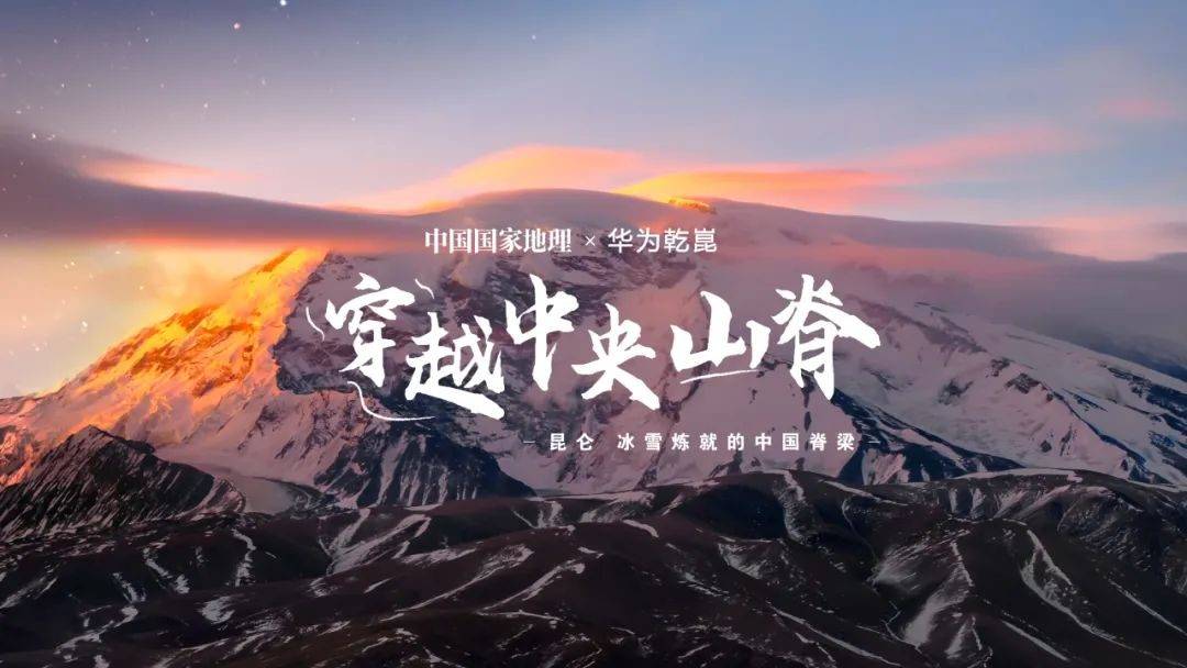 中國汽車市場即將迎來“乾崑時刻”:一代智能駕駛系統的使命與征途