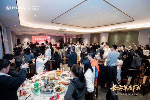 長(zhǎng)安年夜 FUN 長(zhǎng)沙站,歲末狂歡,奏響品牌感恩之旅