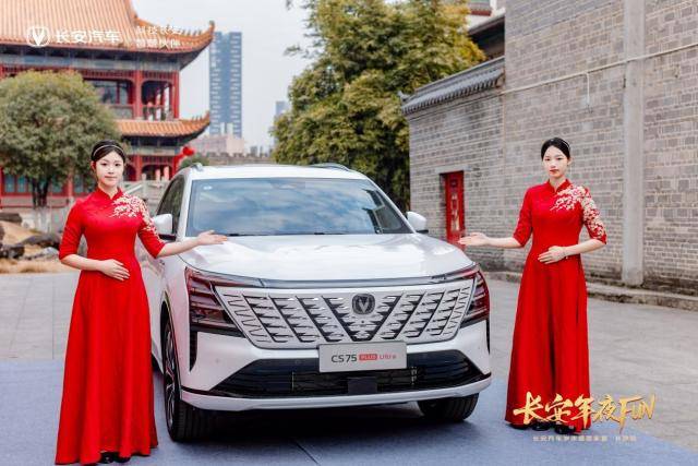 長(zhǎng)安年夜 FUN 長(zhǎng)沙站,歲末狂歡,奏響品牌感恩之旅