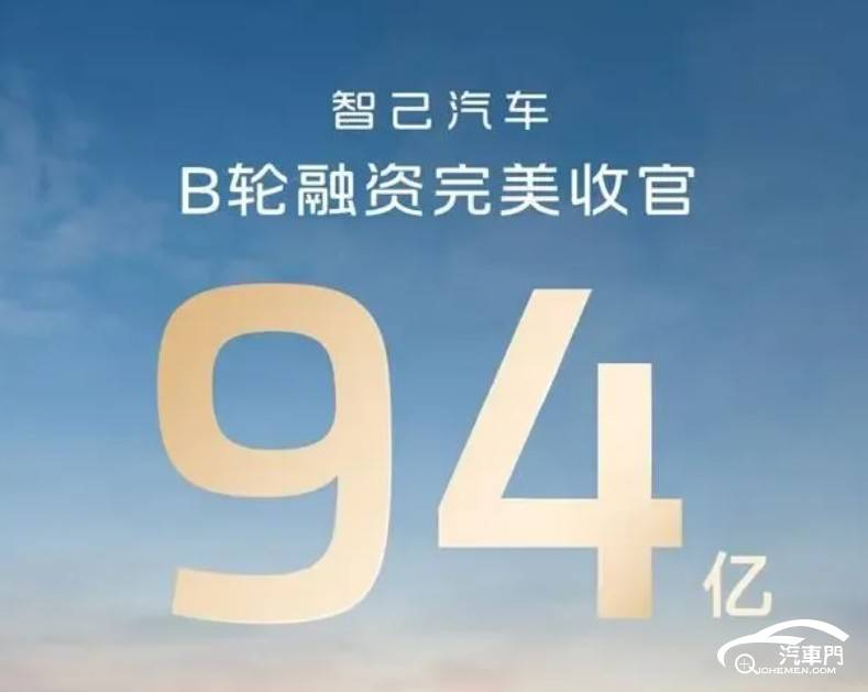 2024年,誰是車圈最強“吸金王”?