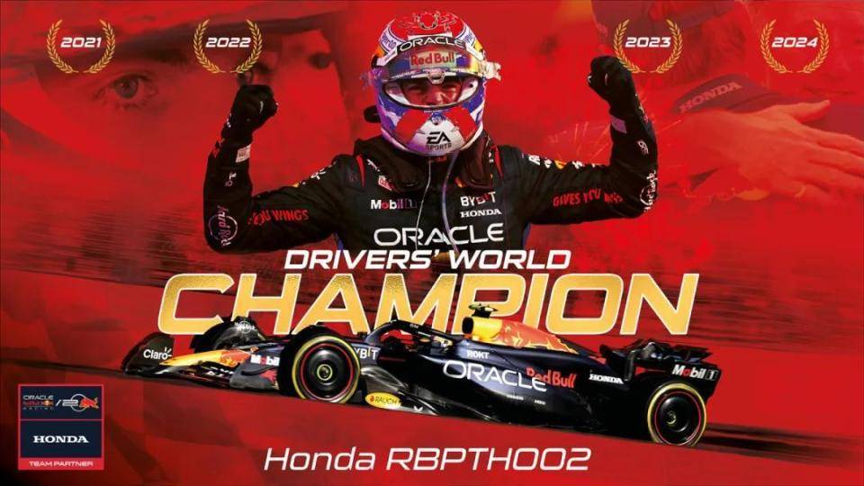 Honda發布2025年賽車運動參賽計劃