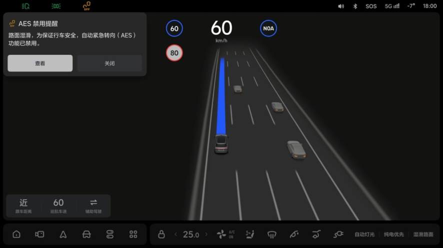 理想汽車OTA 7.0版本更新 正式推送中國(guó)首個(gè)全場(chǎng)景端到端