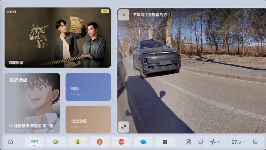 理想汽車OTA 7.0版本更新 正式推送中國(guó)首個(gè)全場(chǎng)景端到端