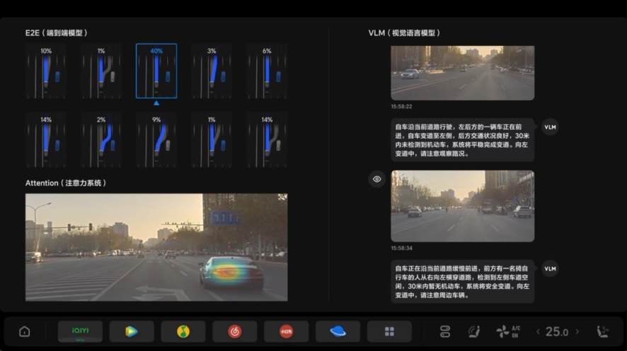 理想汽車OTA 7.0版本更新 正式推送中國(guó)首個(gè)全場(chǎng)景端到端