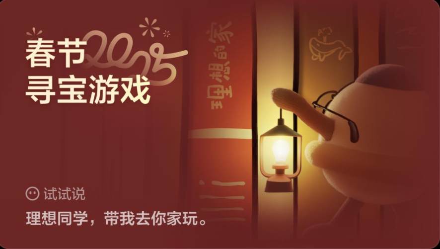 理想汽車OTA 7.0版本更新 正式推送中國(guó)首個(gè)全場(chǎng)景端到端