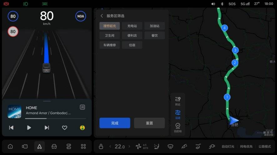 理想汽車OTA 7.0版本更新 正式推送中國(guó)首個(gè)全場(chǎng)景端到端