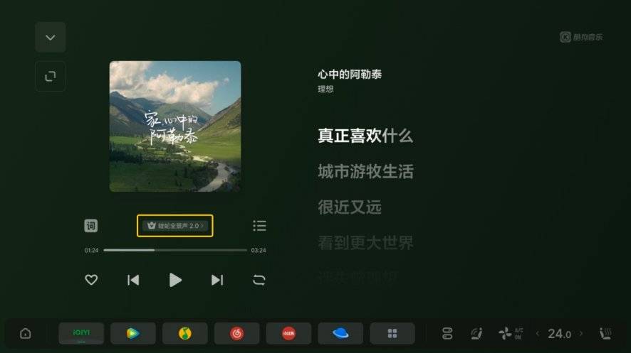 理想汽車OTA 7.0版本更新 正式推送中國(guó)首個(gè)全場(chǎng)景端到端
