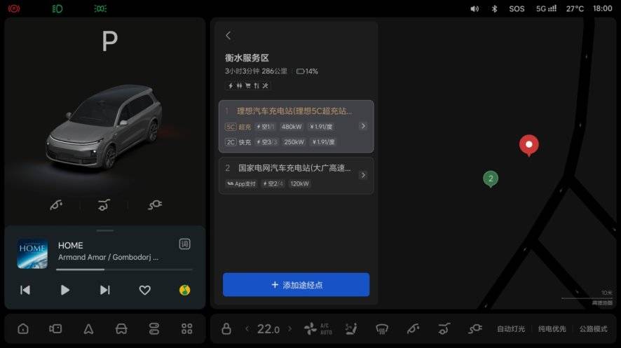 理想汽車OTA 7.0版本更新 正式推送中國(guó)首個(gè)全場(chǎng)景端到端